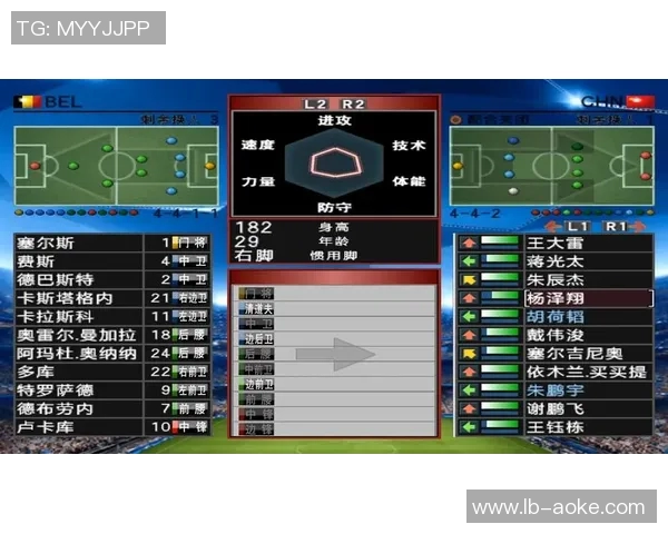 实况足球中国队精彩瞬间集锦视频回顾与分析 实况足球中国队精彩瞬间集锦视频回顾与分析