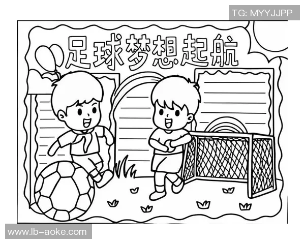 我热爱踢足球的自我介绍与我的足球梦想分享